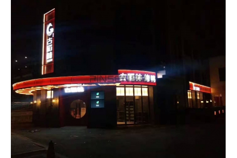 古稻林(龍華店和龍崗店)-生態中餐廳案例