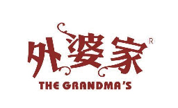 外婆家