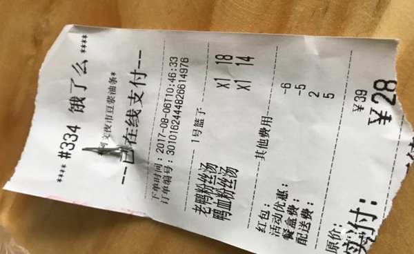 把豆漿油條做成夜宵，外賣月銷破百萬，他已經做了7年的網紅