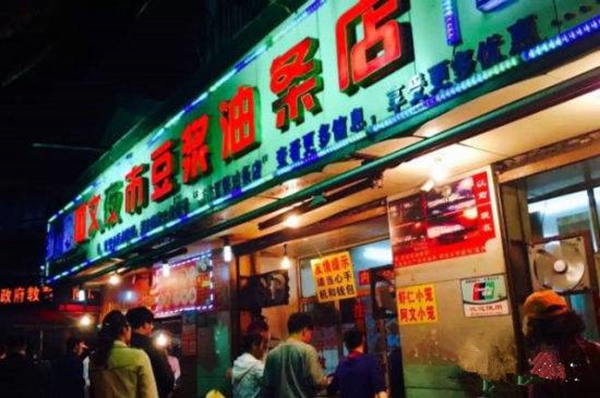 把豆漿油條做成夜宵，外賣月銷破百萬，他已經做了7年的網紅
