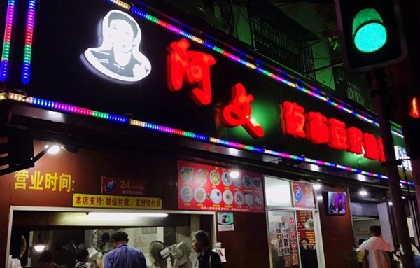把豆漿油條做成夜宵，外賣月銷破百萬，他已經做了7年的網紅
