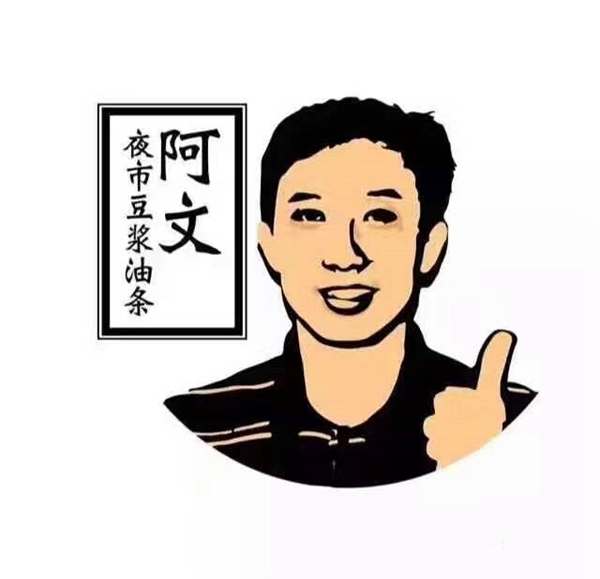 把豆漿油條做成夜宵，外賣月銷破百萬，他已經做了7年的網紅